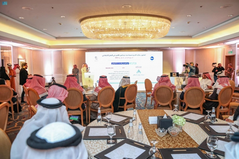 إعلان الفائزين بالجائزة (مكة)