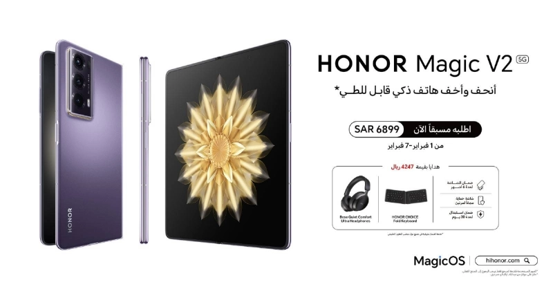 هاتف قابل للطي