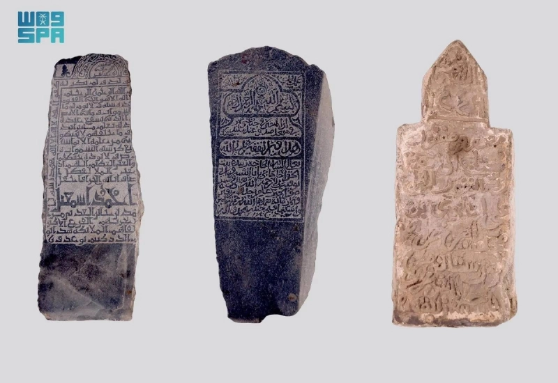 قطع أثرية عثر عليها أثناء المسح (مكة)