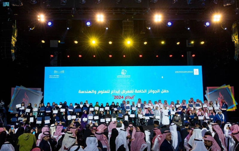 الطلاب الفائزون بالجوائز خلال الحفل (مكة)