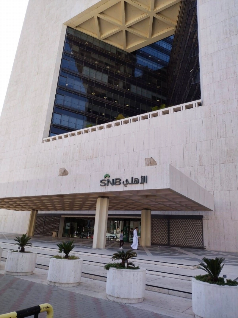 البنك الأهلي السعودي في جدة