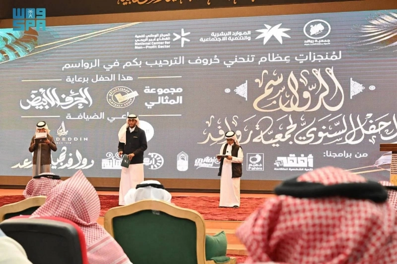 من أنشطة الجمعية (مكة)