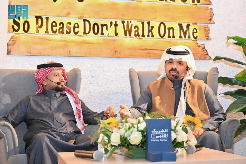 مشاركون في الندوة (مكة)