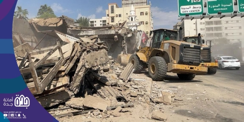 إزالة التعديات على الحديقة في الشرفية