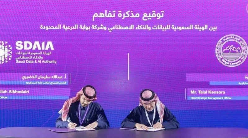 خلال التوقيع