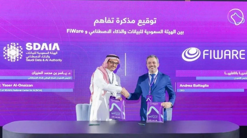 بعد التوقيع