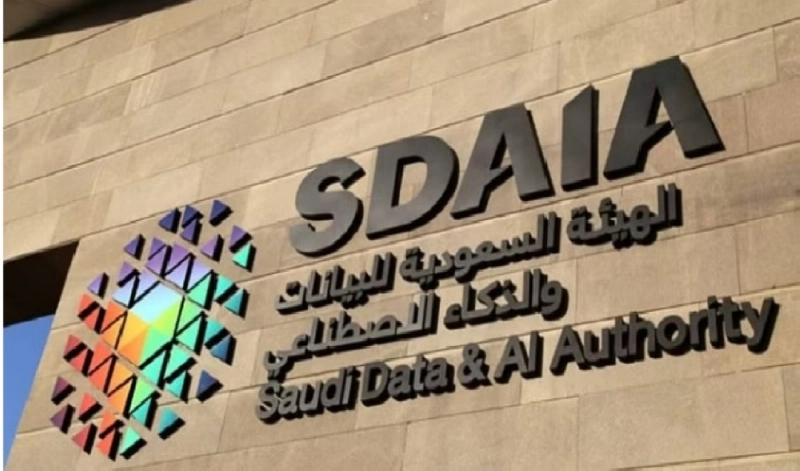 مبنى سدايا