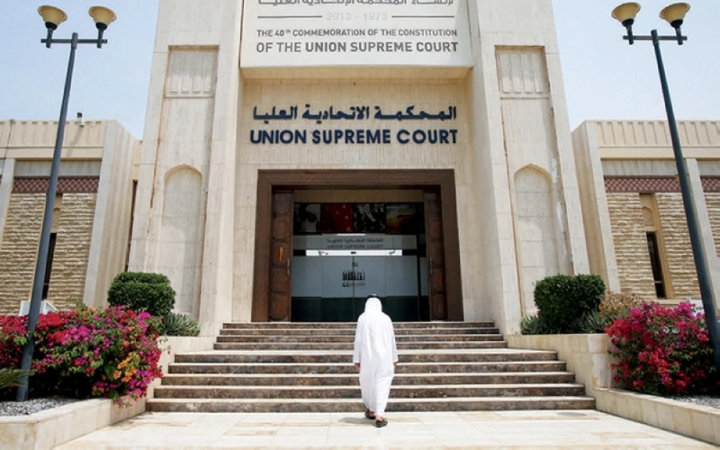 المحكمة الاتحادية تنظر قضية الاخوان (مكة)