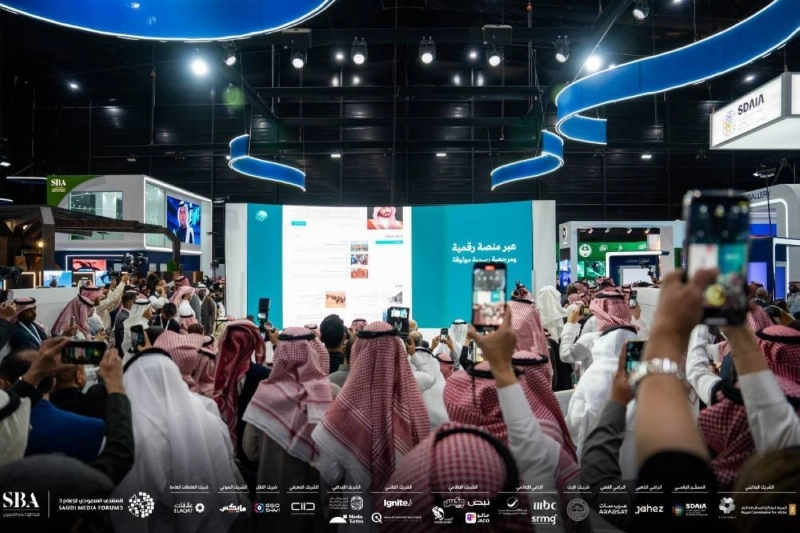 جانب من تدشين المنصة الرقمية