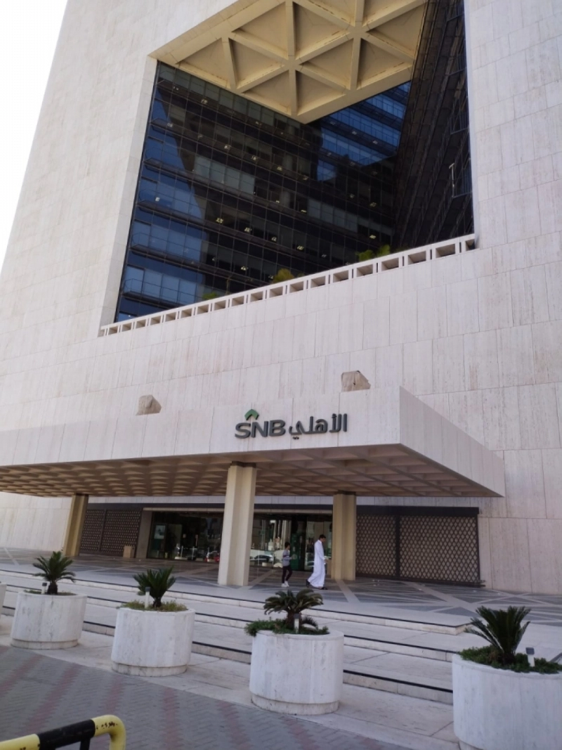 البنك الأهلي السعودي في جدة