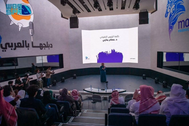 من حفل إعلان النتائج النهائية (مكة)