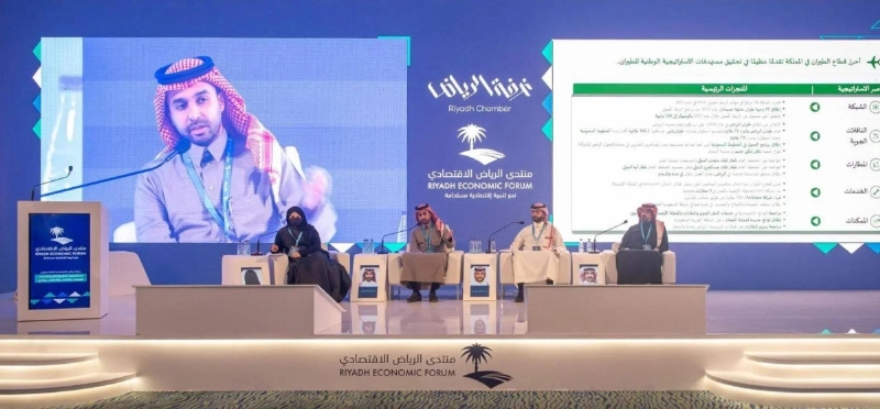 خلال المشاركة بمنتدى الرياض