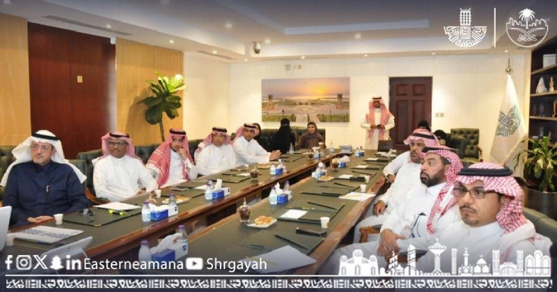 من اجتماع أمانة الشرقية (مكة)
