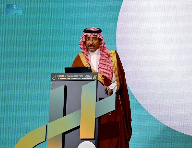 بندر الخريف خلال التدشين (مكة)