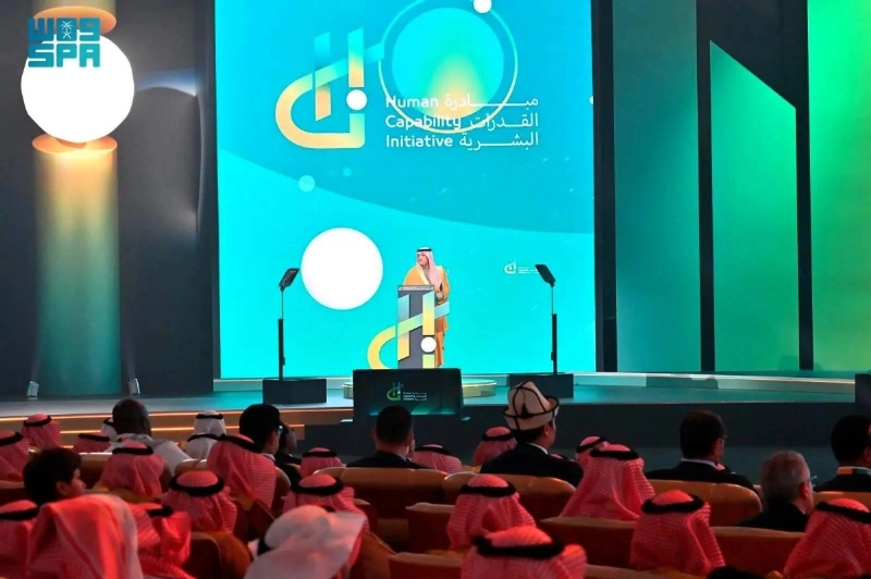 من مؤتمر مبادرة القدرات البشرية (مكة)