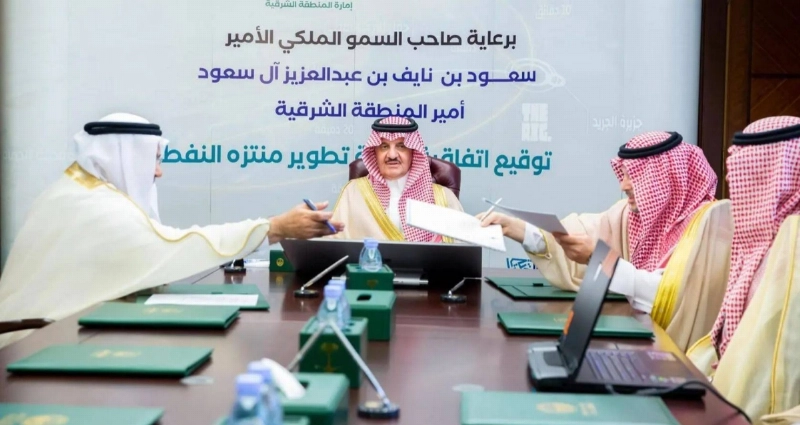سعود بن نايف خلال رعايته توقيع الاتفاقية (مكة)