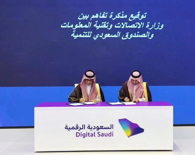 خلال التوقيع