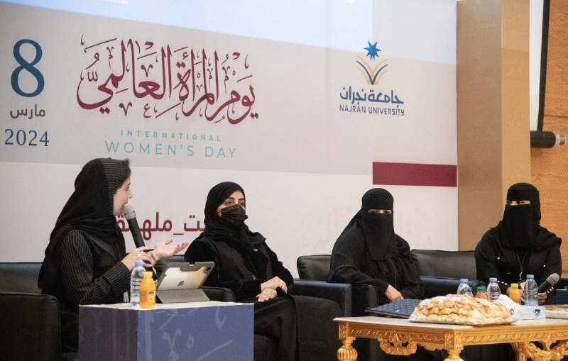 إحدى الندوات بالجامعة (مكة)