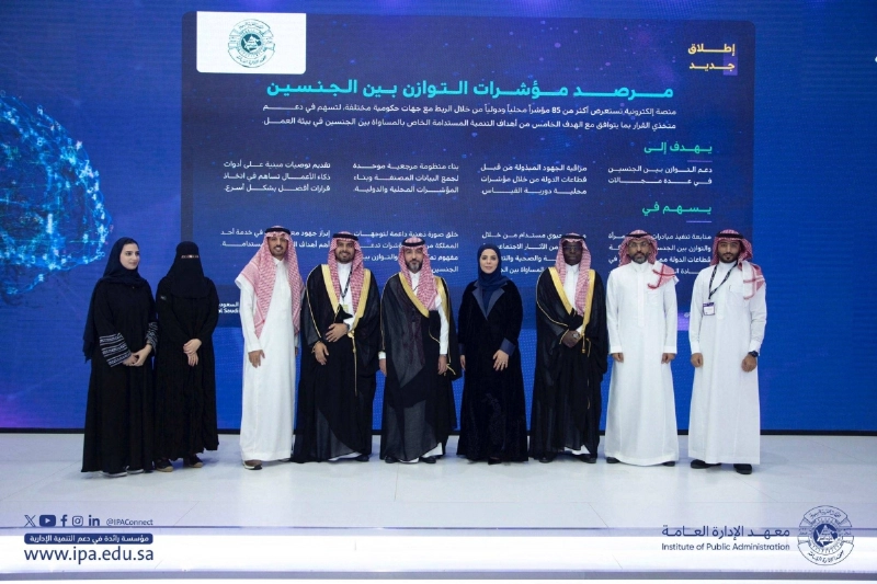 من حفل إطلاق المنصة