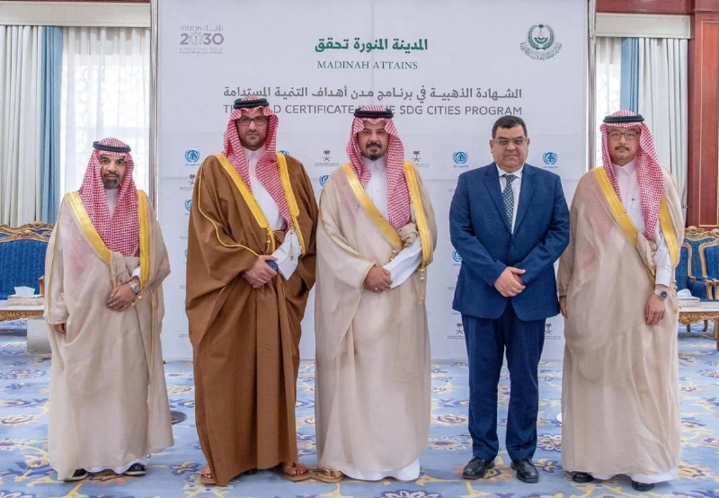 سلمان بن سلطان خلال مراسم تسلم هيئة تطوير المدينة الشهادة (مكة)
