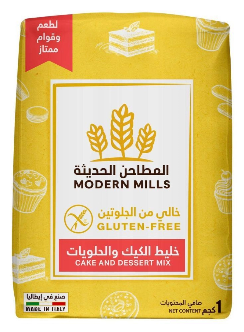 من منتجات المطاحن الحديثة
