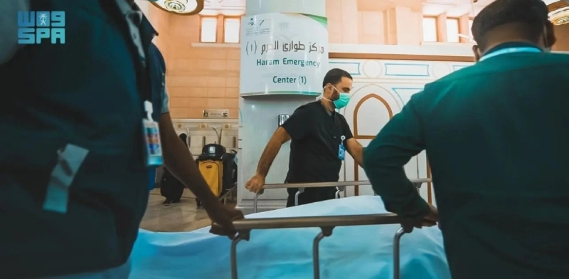 مركز طوارئ الحرم