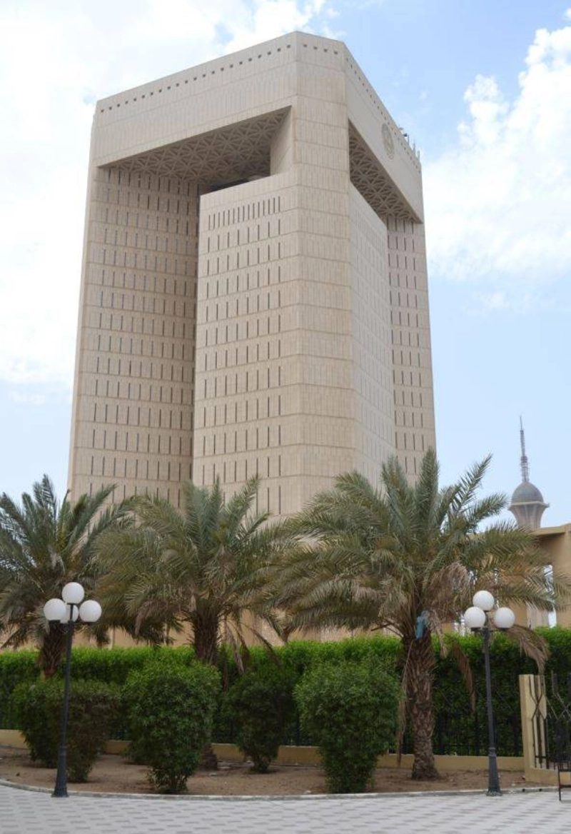 مبنى البنك الإسلامي للتنمية في جدة