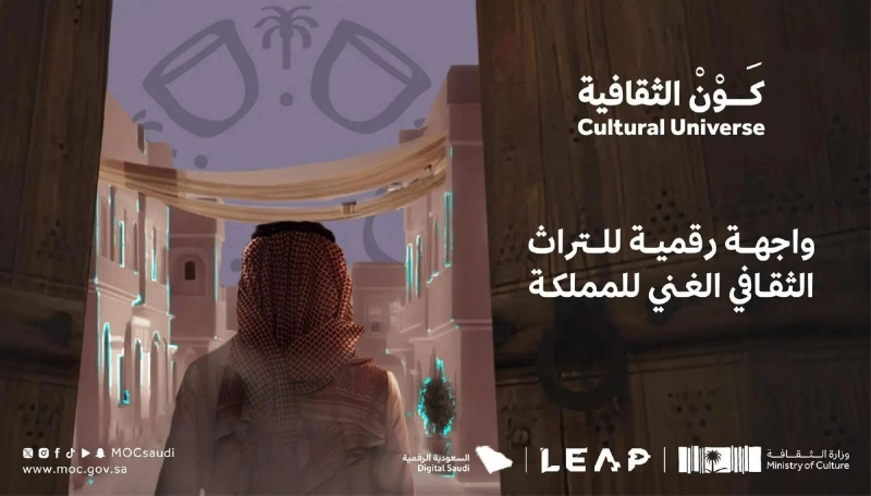 بوستر المنصة