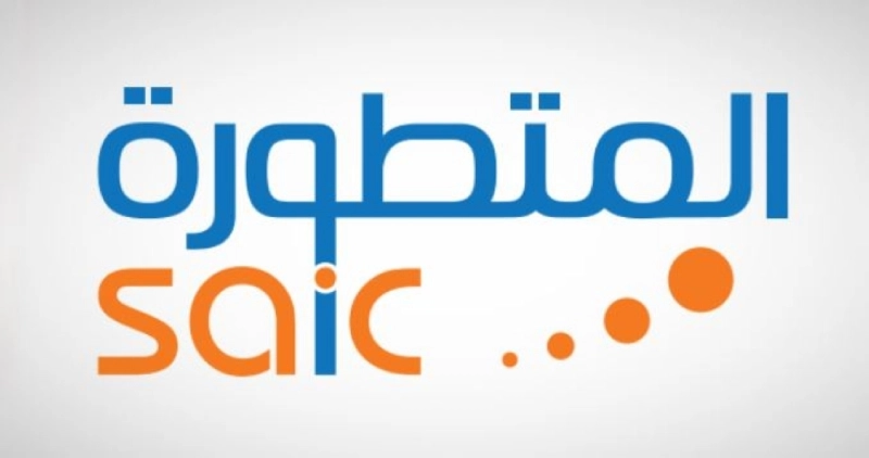شعار شركة المتطورة