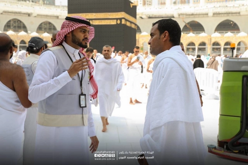 إرشاد السائلين بالمسجد الحرام (مكة)