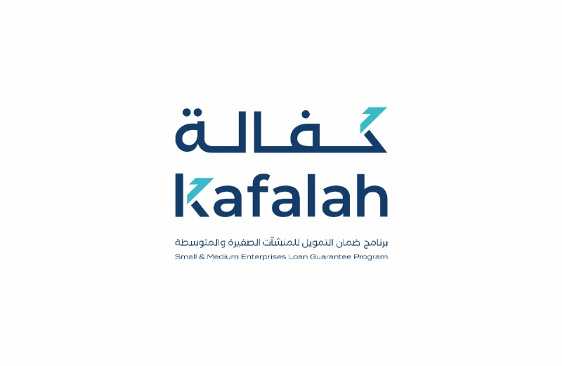 kafalah-logo-png