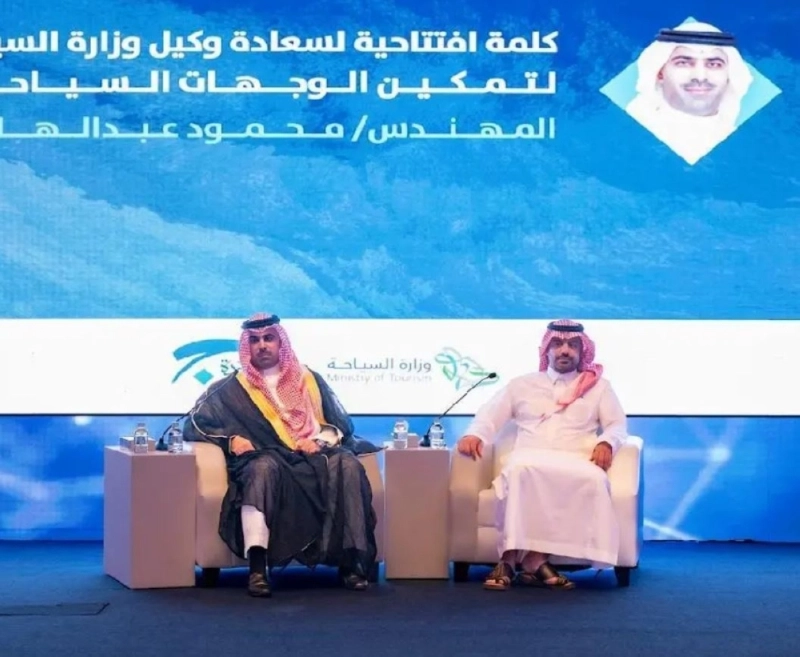من اللقاء