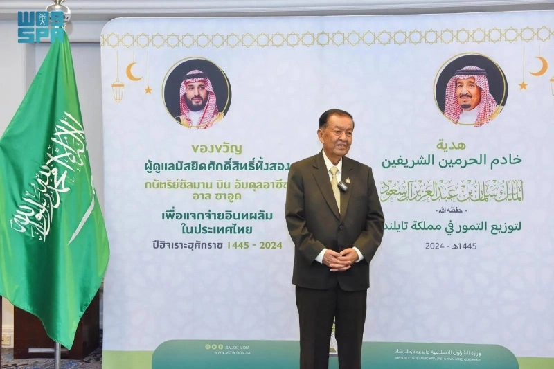 وان محمد نور