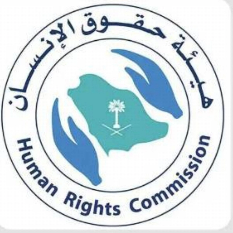 حقوق الانسان