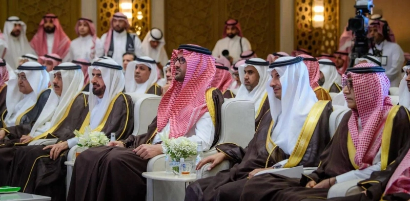 سعود بن خالد يتوسط الحضور