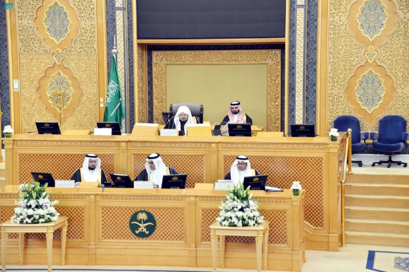 من جلسة الشورى أمس (مكة)