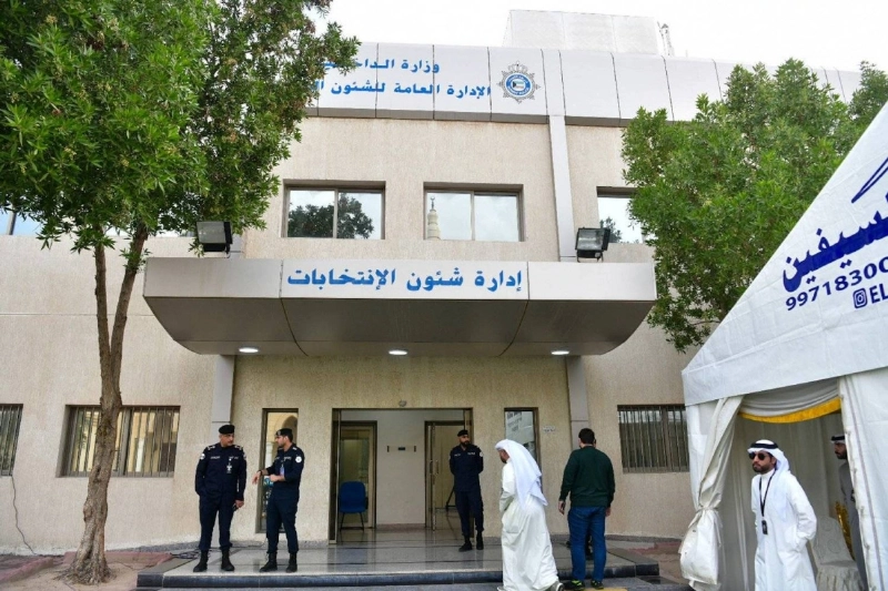 إدارة شؤون الانتخابات بالكويت (مكة)