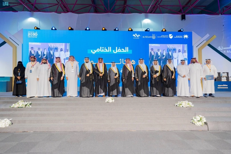 من الحفل الختامي لهاكاثون السلامة المهنية (مكة)