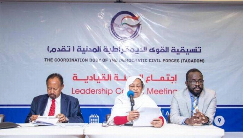 اجتماع تنسيقية تقدم السودانية (مكة)