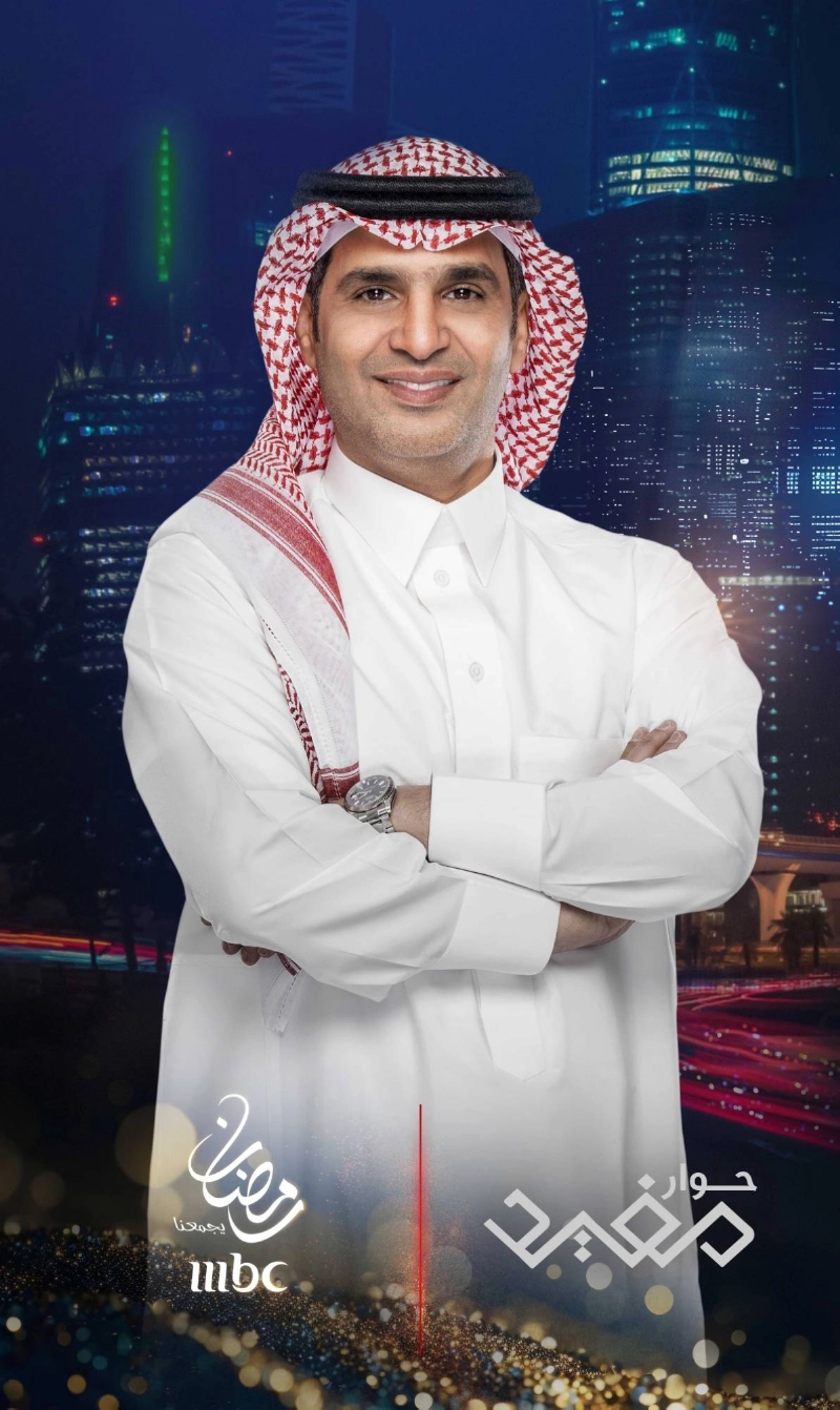 MBC1- حوار مفيد