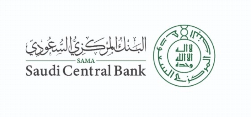 شعار البنك المركزي السعودي