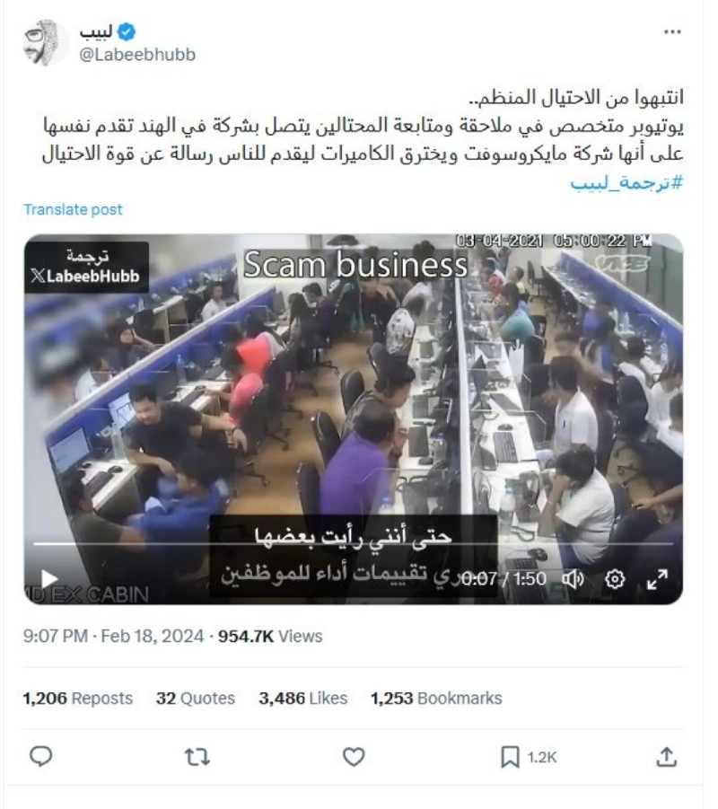 من المقطع المتداول