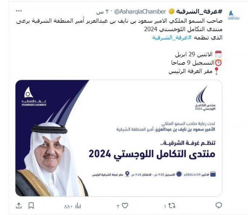 من حساب الغرفة