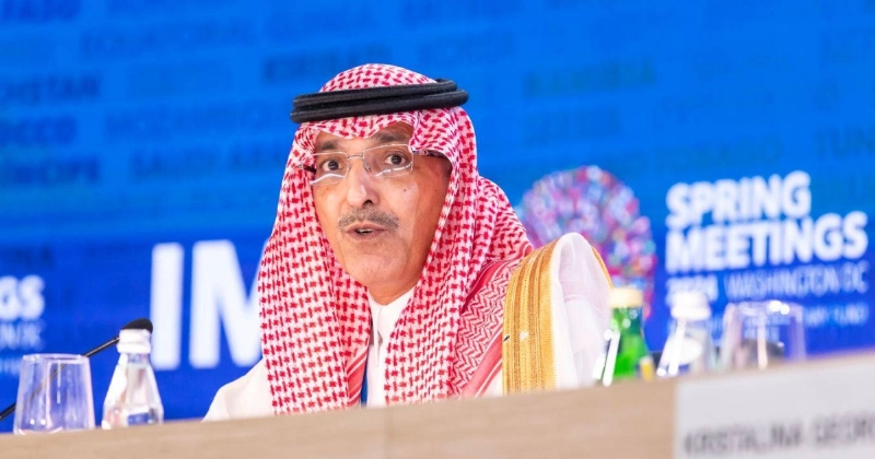 الجدعان في المؤتمر الصحفي