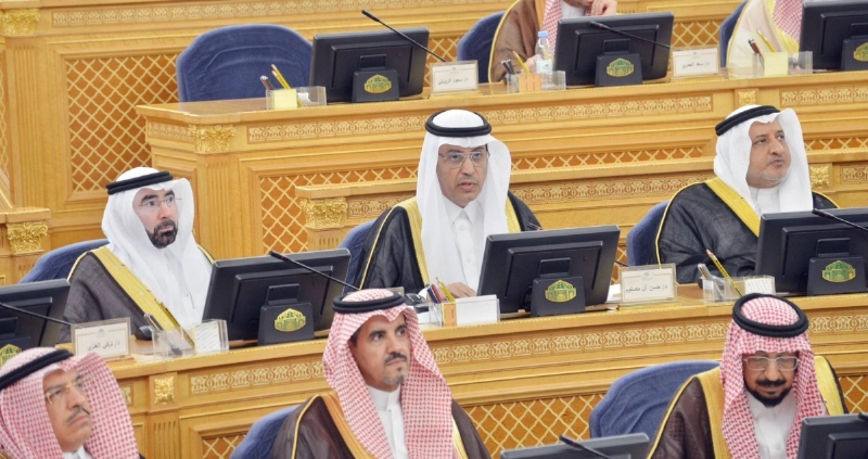 من جلسة الشورى أمس (مكة)