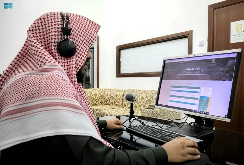تعليم القرآن مشافهة (مكة)