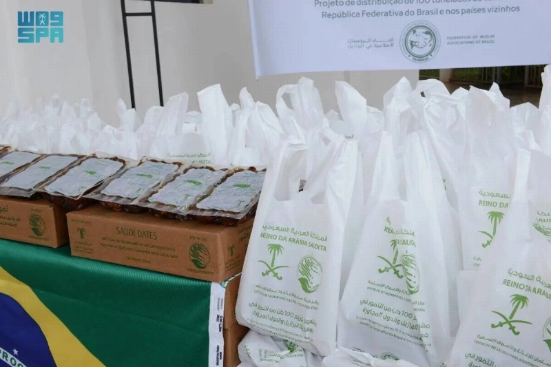 التمور السعودية قبل توزيعها (واس)