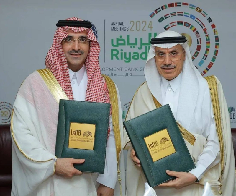 بعد التوقيع