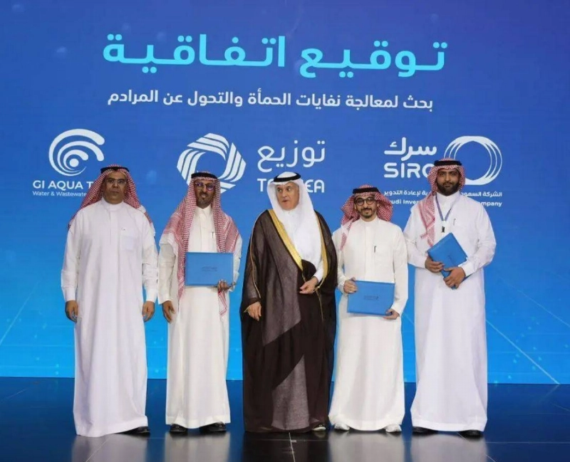 بعد توقيع إحدى الاتفاقيات