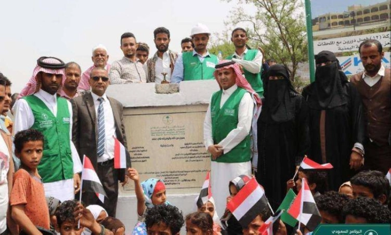 أحد المشاريع التي افتتحها البرنامج السعودي لتنمية وإعمار اليمن (مكة)